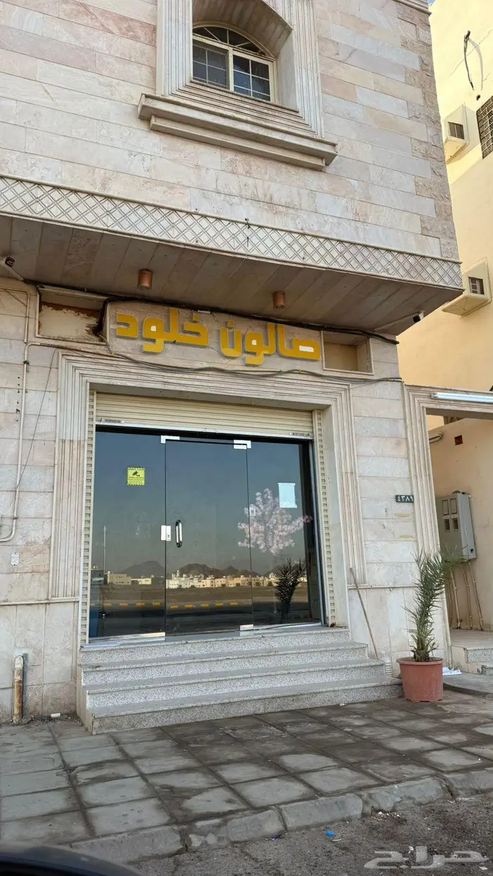صالون 0