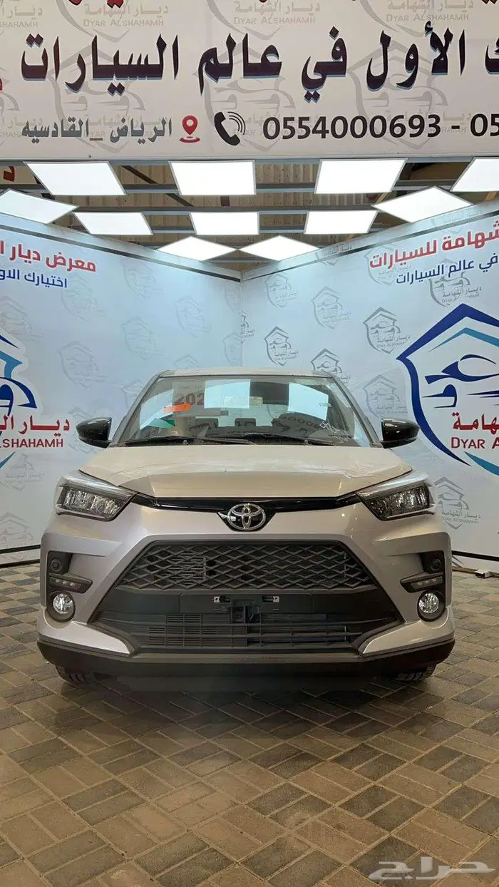 تويوتا رايز ليمتد فل كامل 2026 كاش وتمويل 2