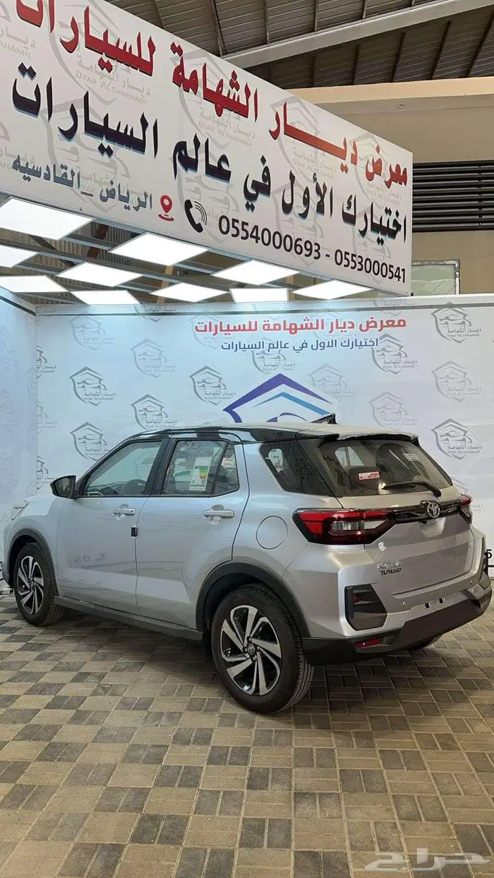 تويوتا رايز ليمتد فل كامل 2026 كاش وتمويل 3