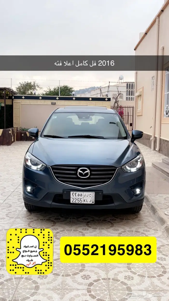 مازدا CX5 7