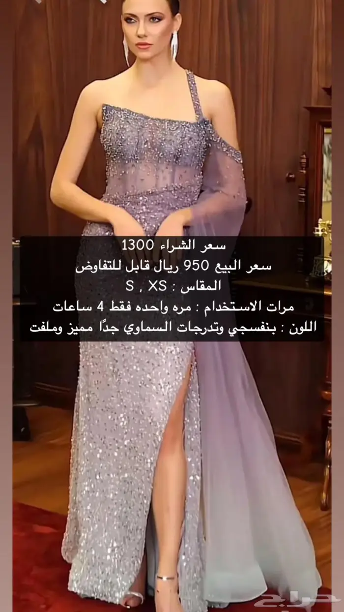 فساتين للبيع 0