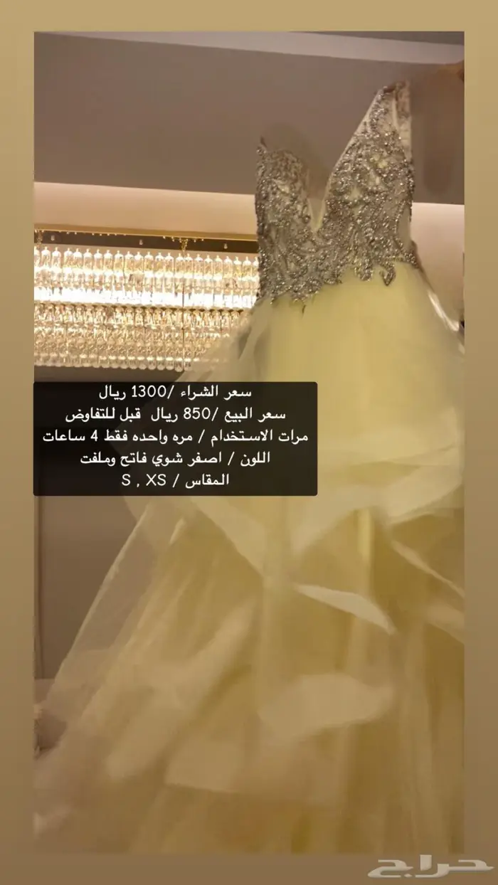 فساتين للبيع 1