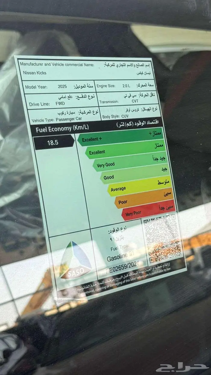 كيكس 2025 S 10