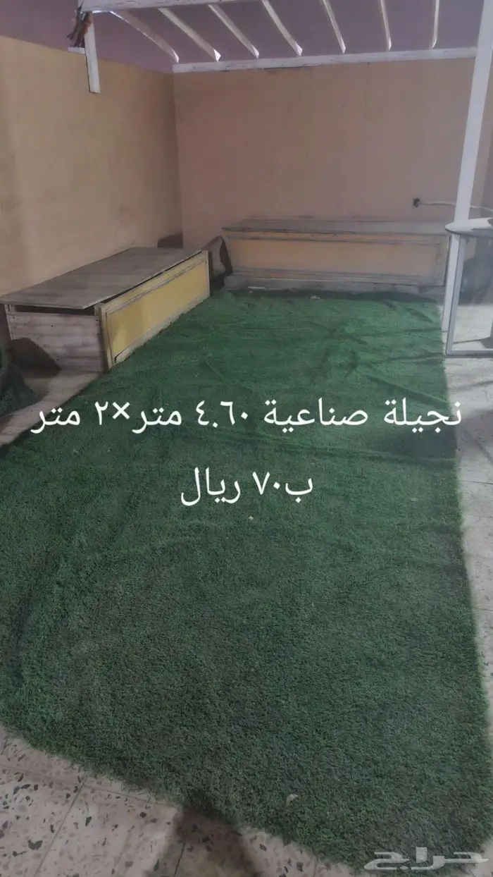 اغراض للبيع مكنسة وتربو وطاولات وتربيزة شاشة 16