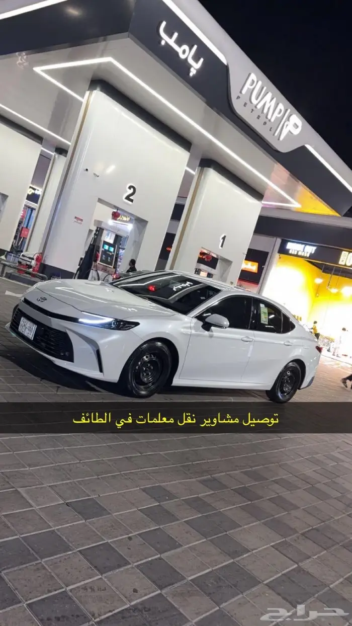 توصيل مشاوير ومعلمات 0