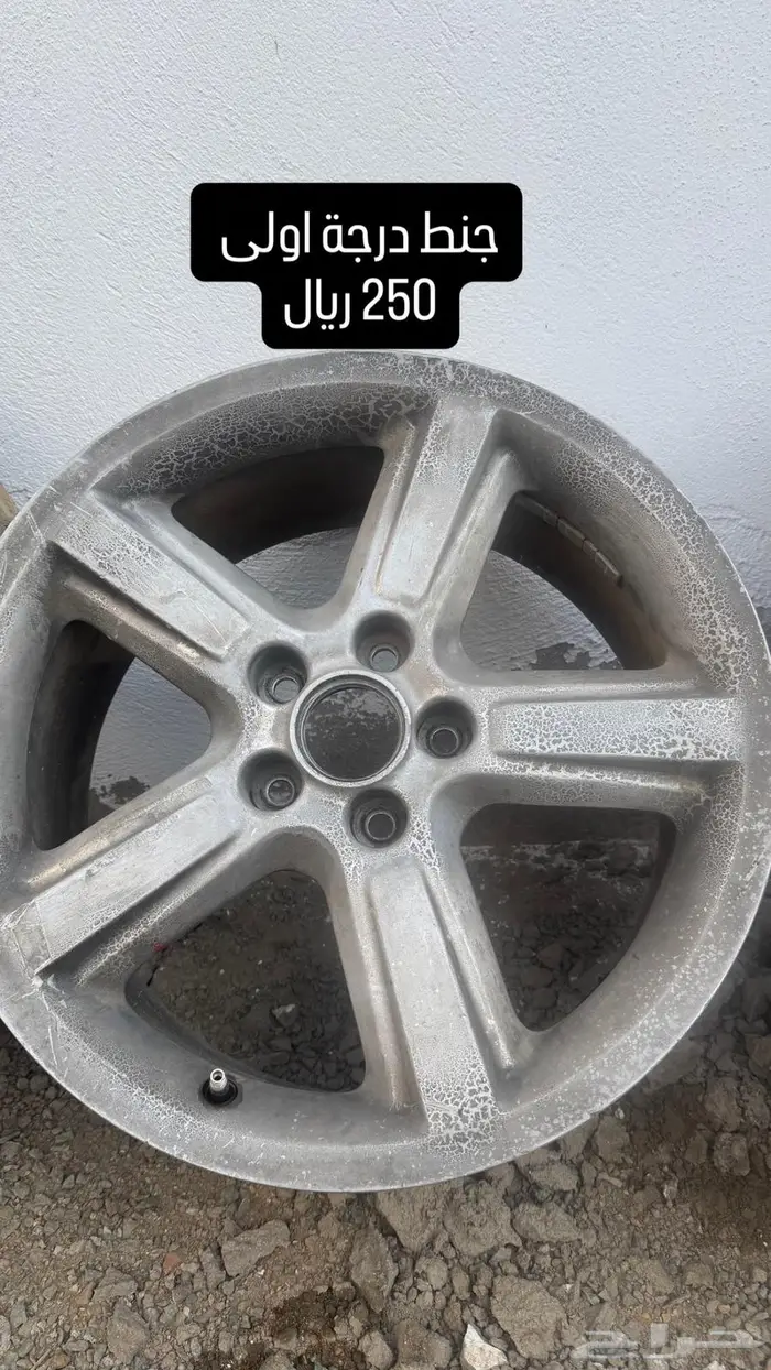 للبيع قطع مارودر 3
