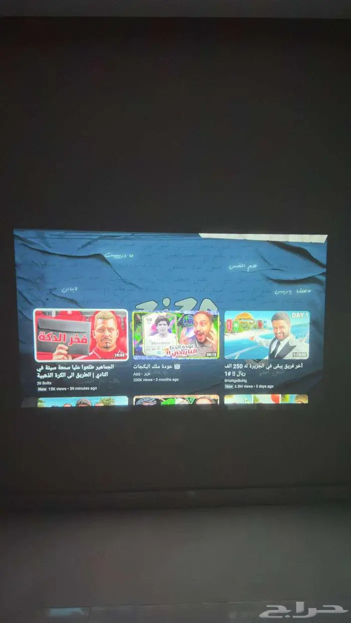 8k بروجكتر بنظام ذكي 3