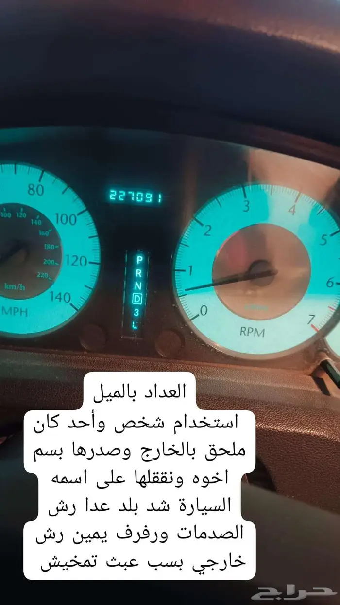 كيسلر 2010سته سلندر شد بلد ومرتب للمستخدم 4