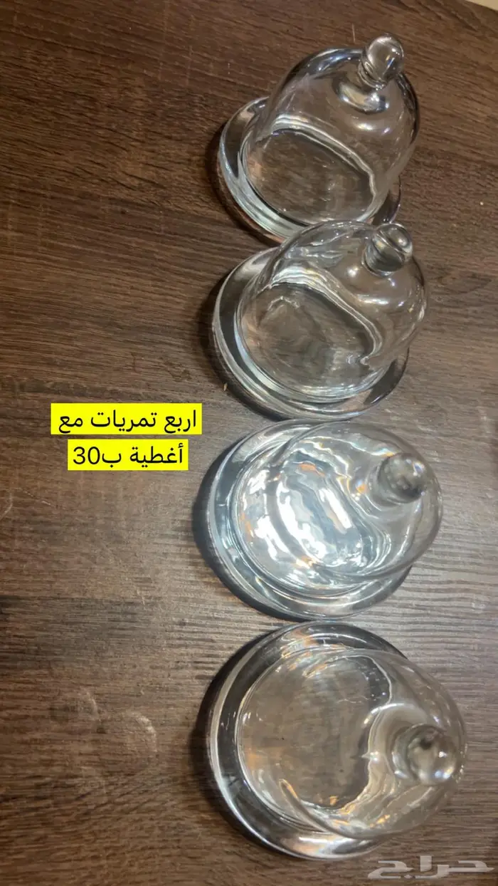 صحون قليلة الاستخدام بحالة جيدة 5