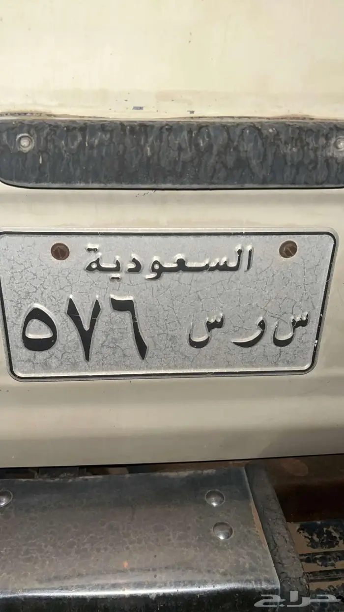 للوحه خصوصي جاهزه لنقل 0