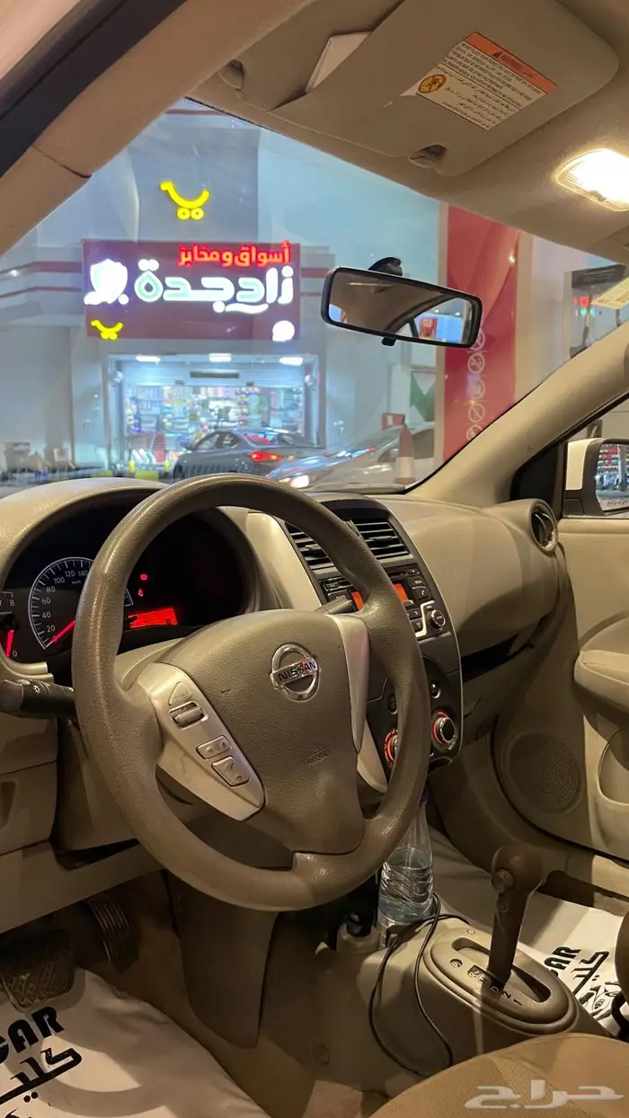 نيسان صني 2020 7