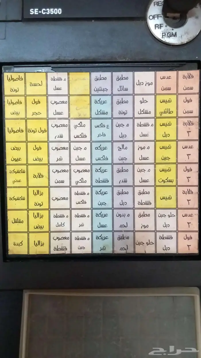 كاشير كاسيو 8