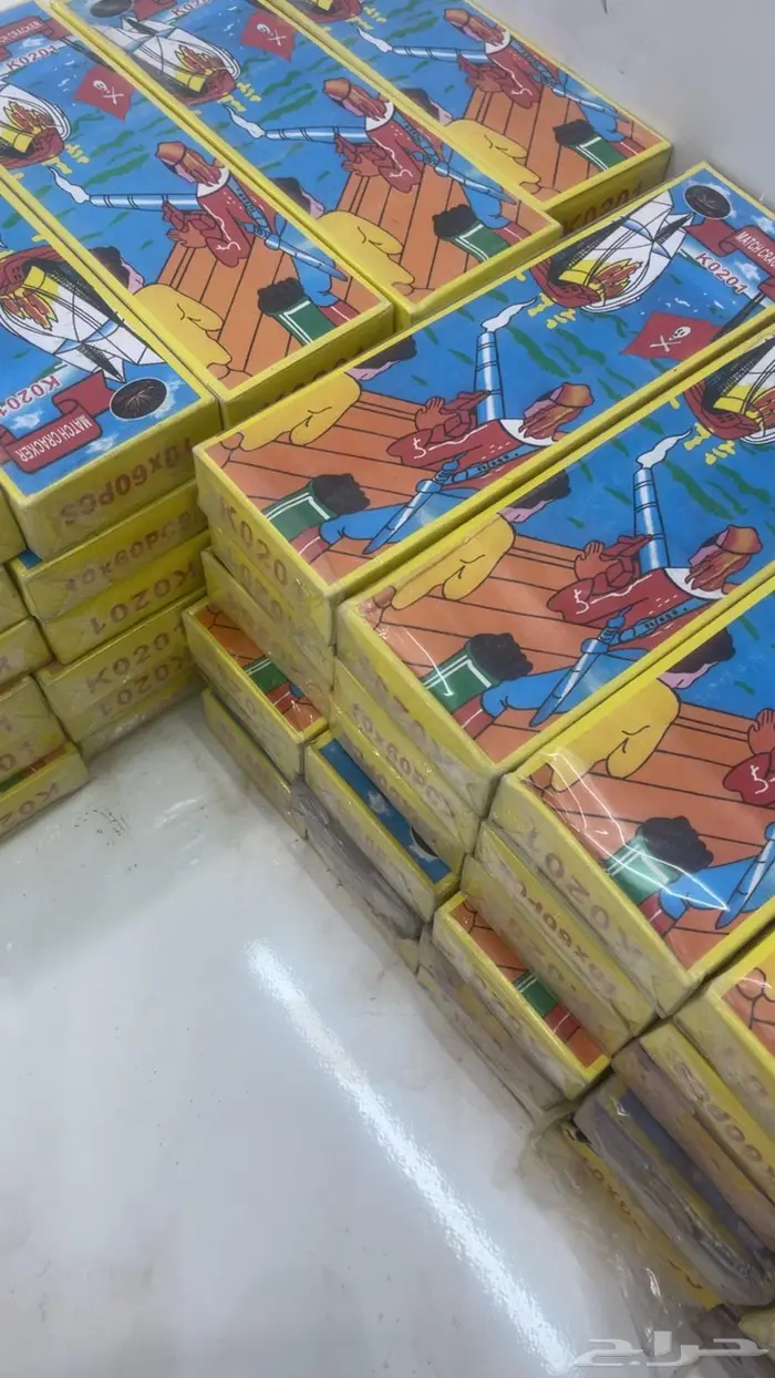 طراطيع ابو طقه 0