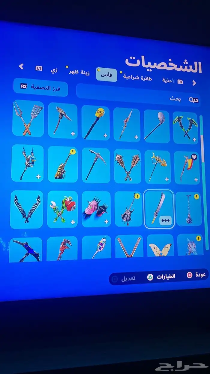 حساب سوني وفورت حدي فيه 180 10
