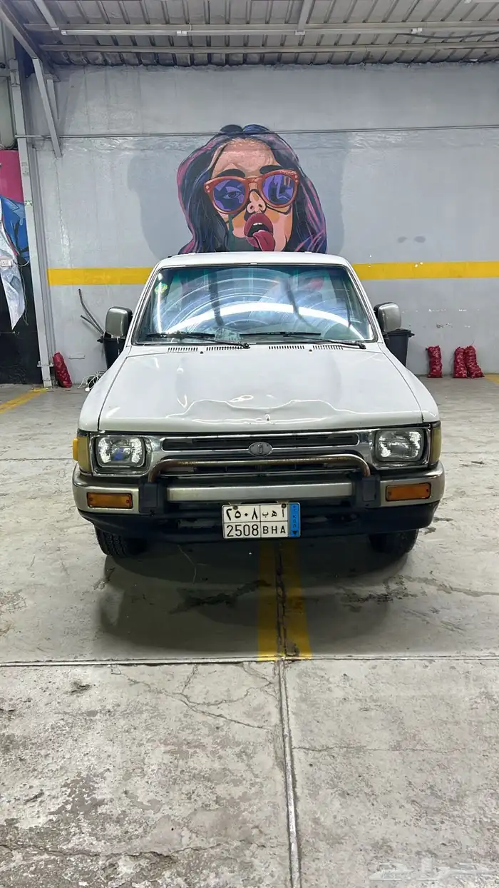 هايلكس 91 3