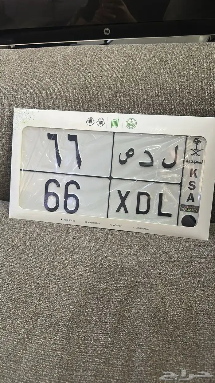 لوحة مميزه ل د ص 66 جاهزه 0