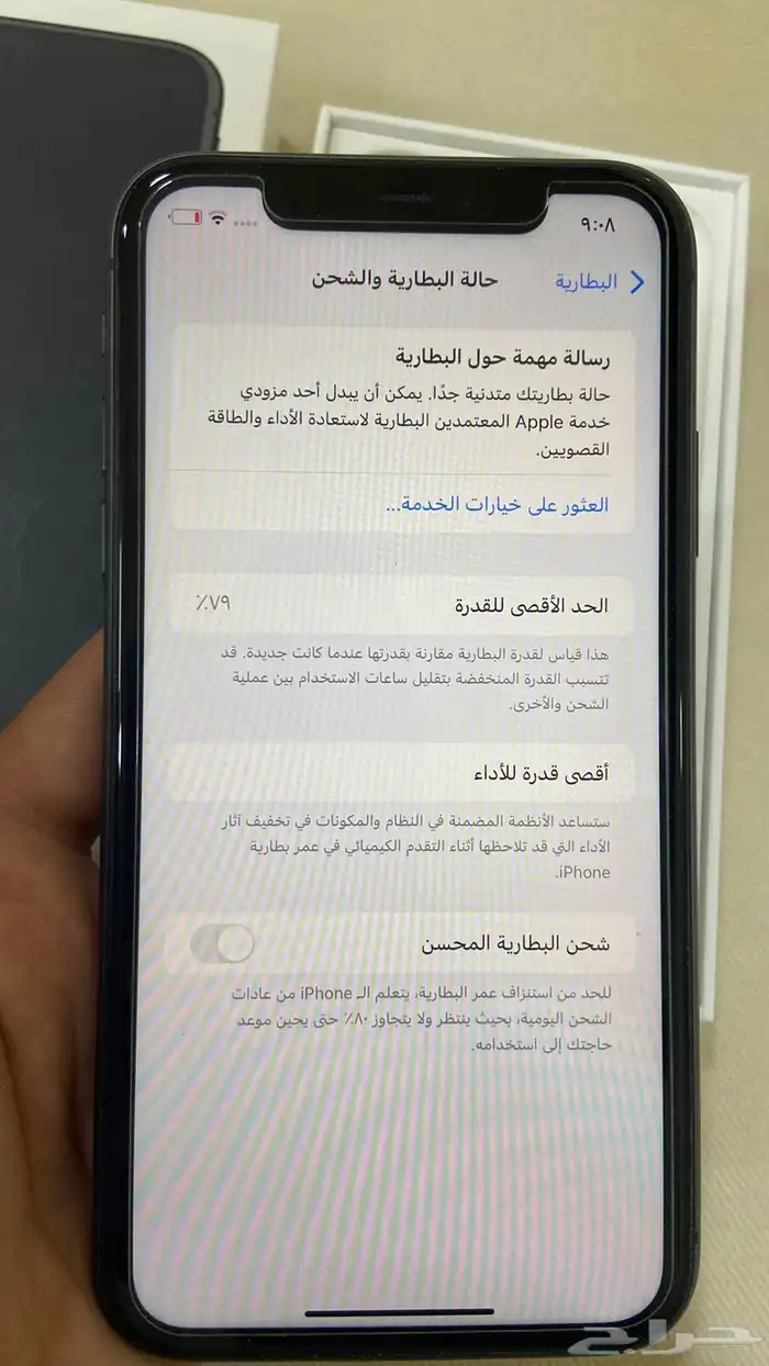 ايفون 11 عادي نظيف 0