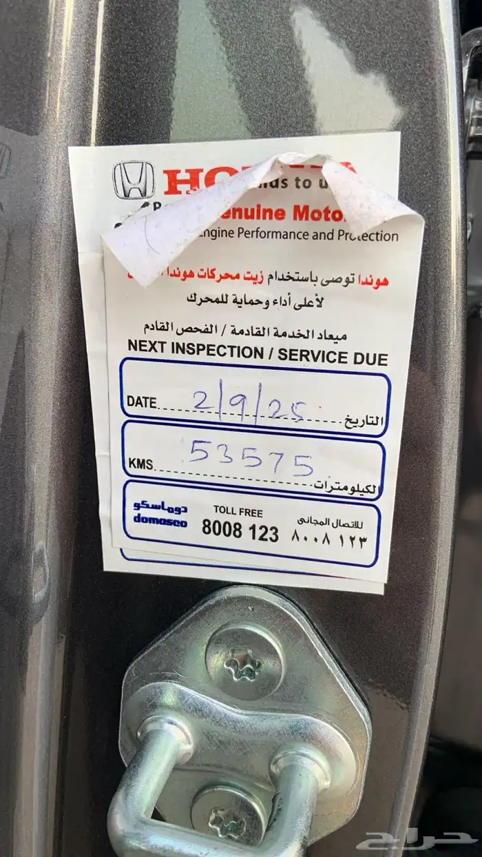 هوندا اكورد فل كامل 2022 21