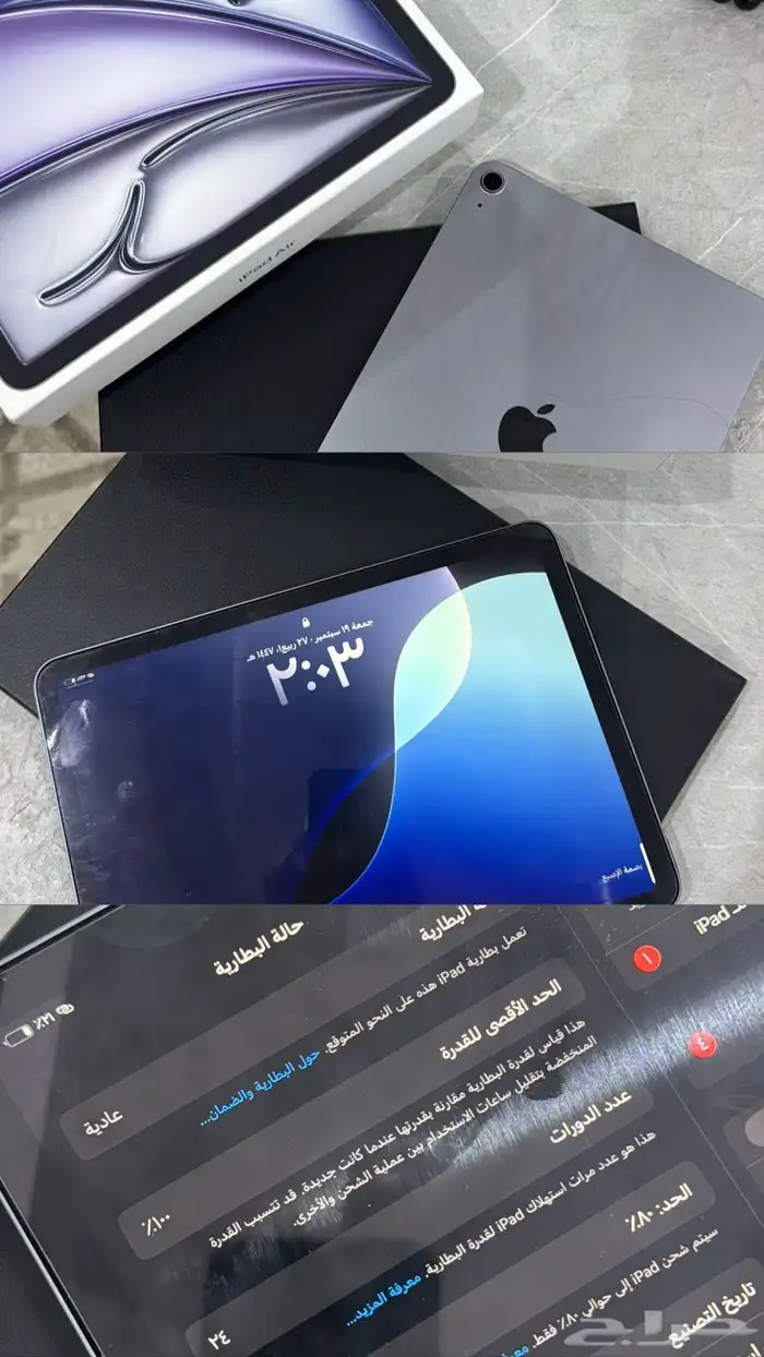 للبيع iPad Air M3   مقاس 11 إنش 4