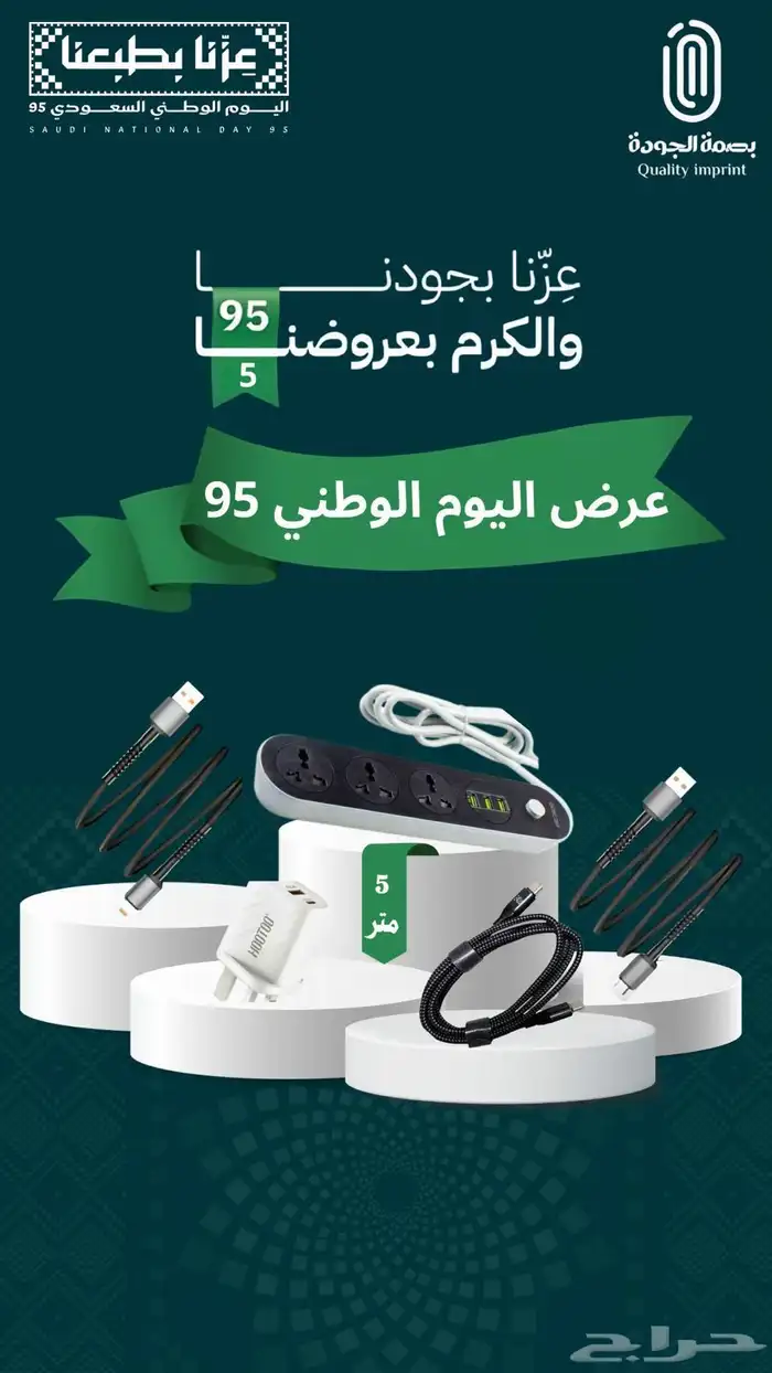 عرض بوربوينت تصميم بوست تصميم لوقو 7
