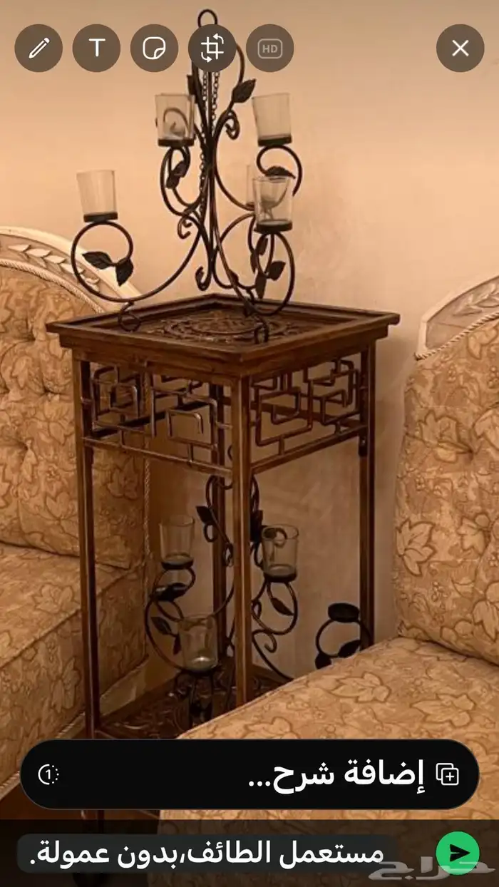 اثاث منزلي 2