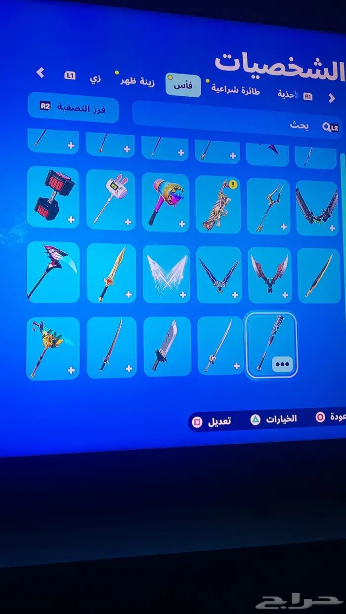 حساب سوني وفورت حدي فيه 180 16