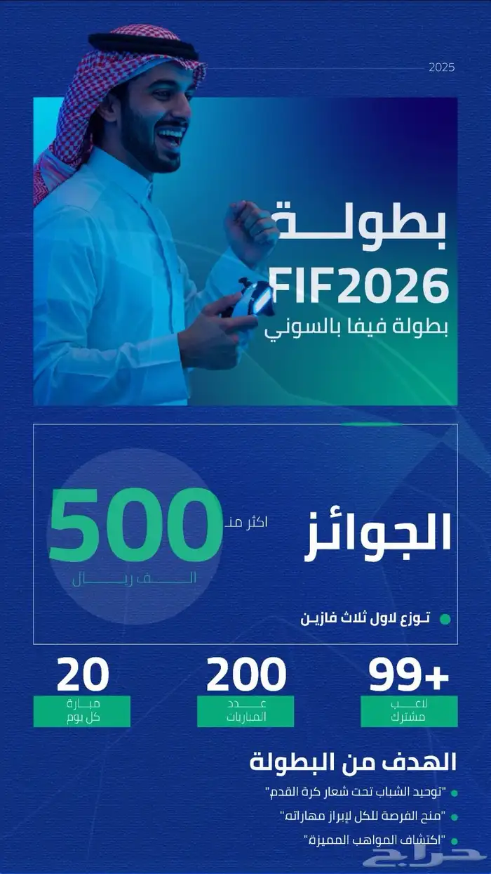 مصمم جرافيك 1