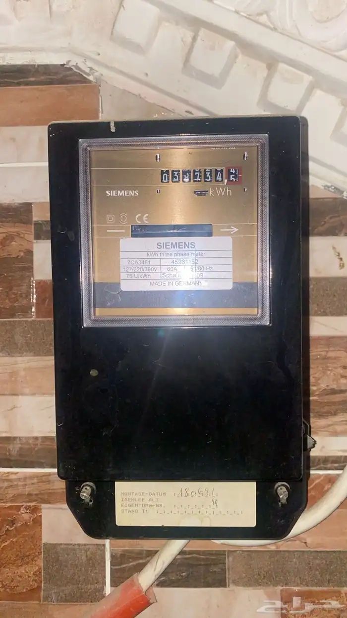 عداد كهرباء 1