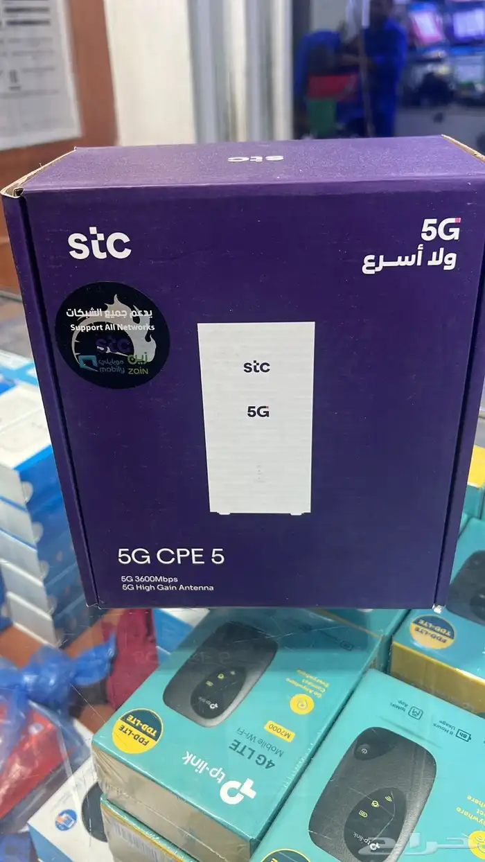 حلول مشاكل الانترنت وتقوية ضعف الشبكات 0