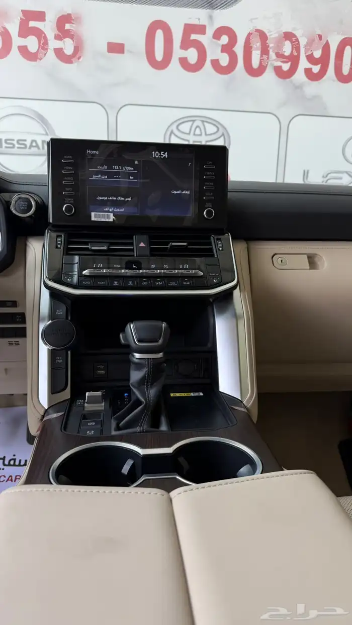 لاندكروزر-L4الوكيل خليجي 5