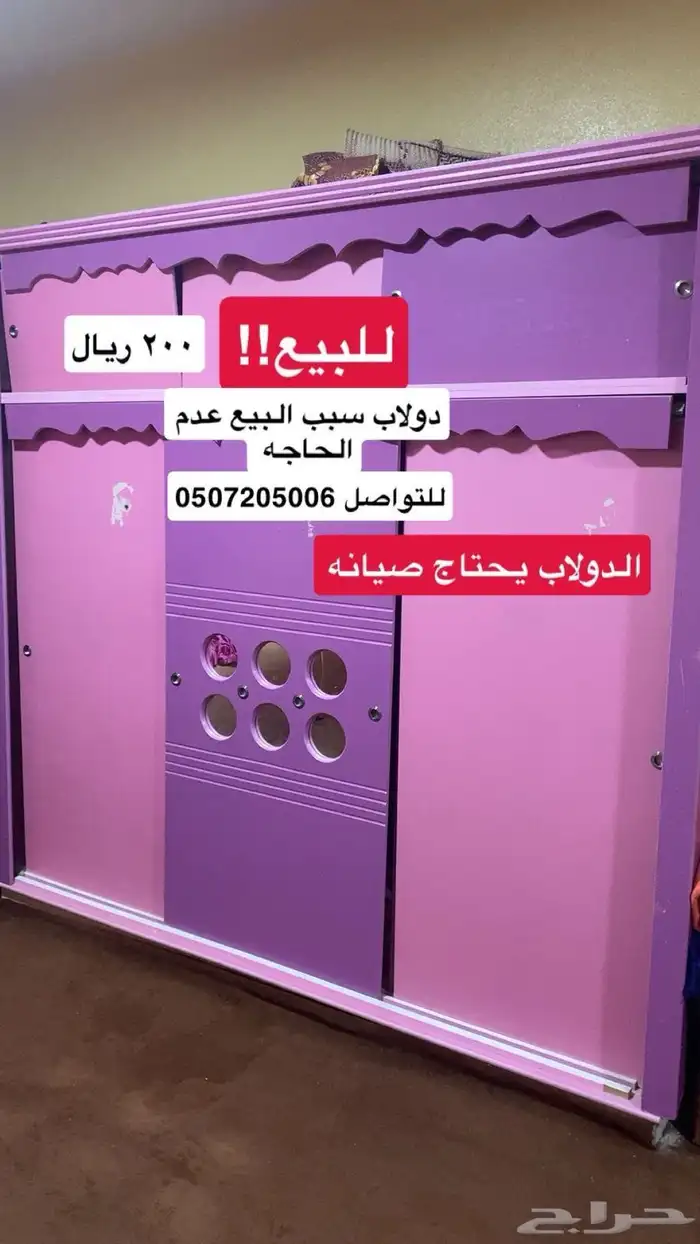 اثاث 0