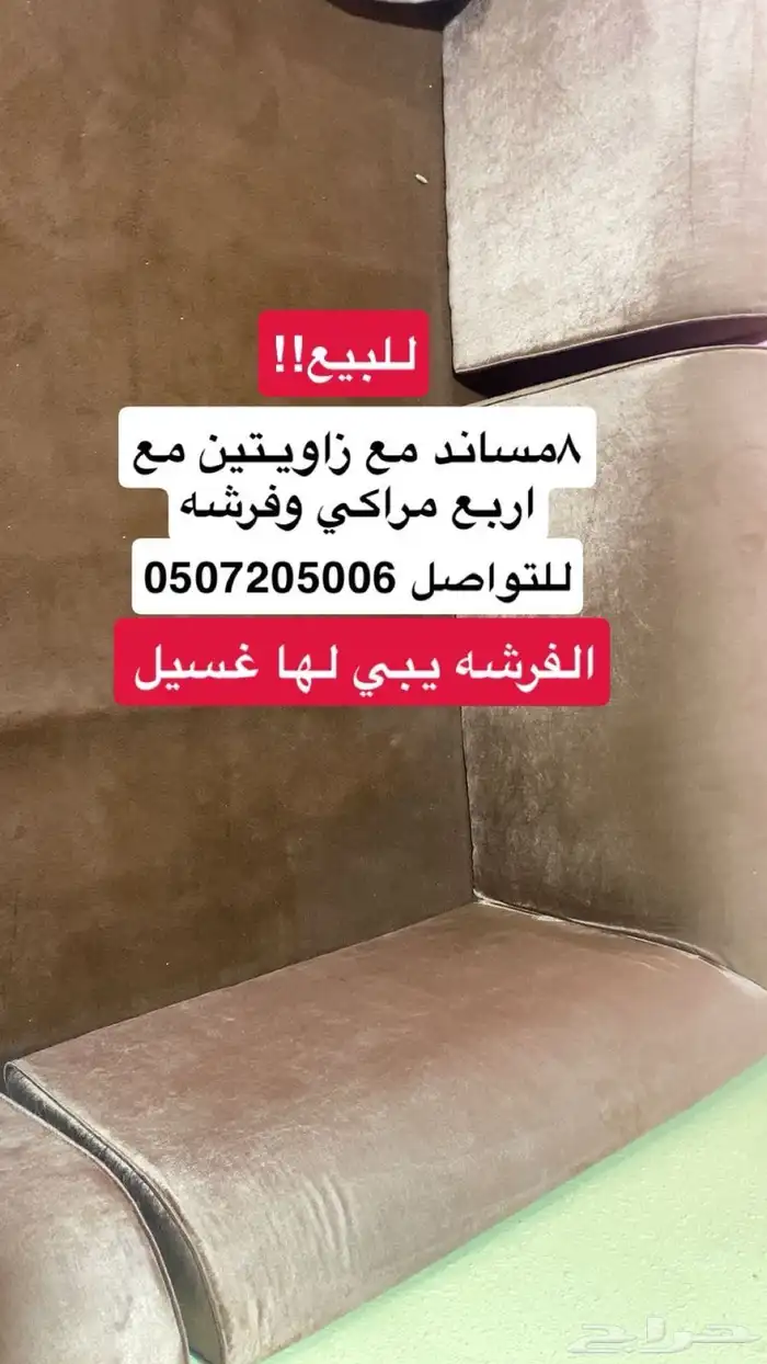 اثاث 1