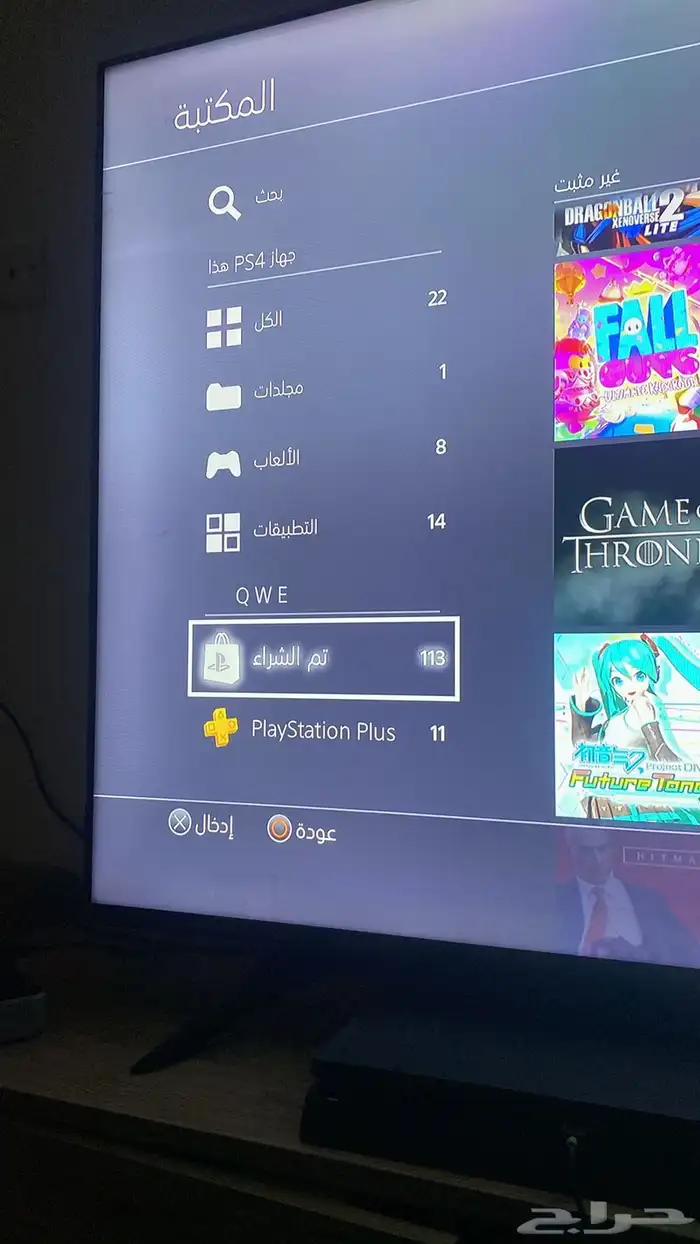 حساب سوني وفورت حدي فيه 180 9