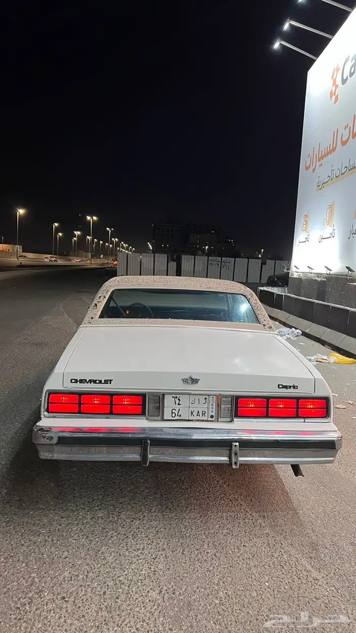 كابريس 5