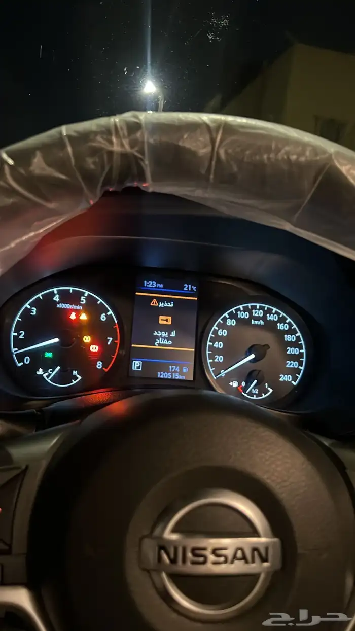 التيما 2020 وكاله 8