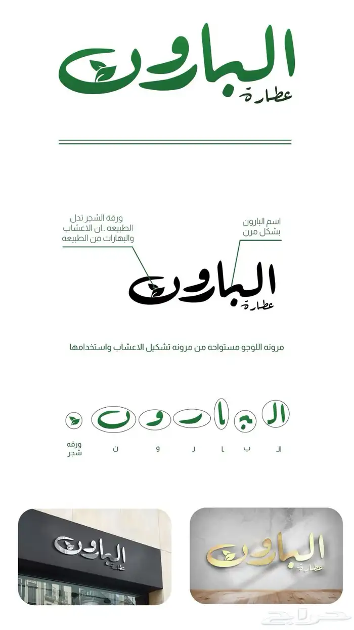 مصمم جرافيك 17