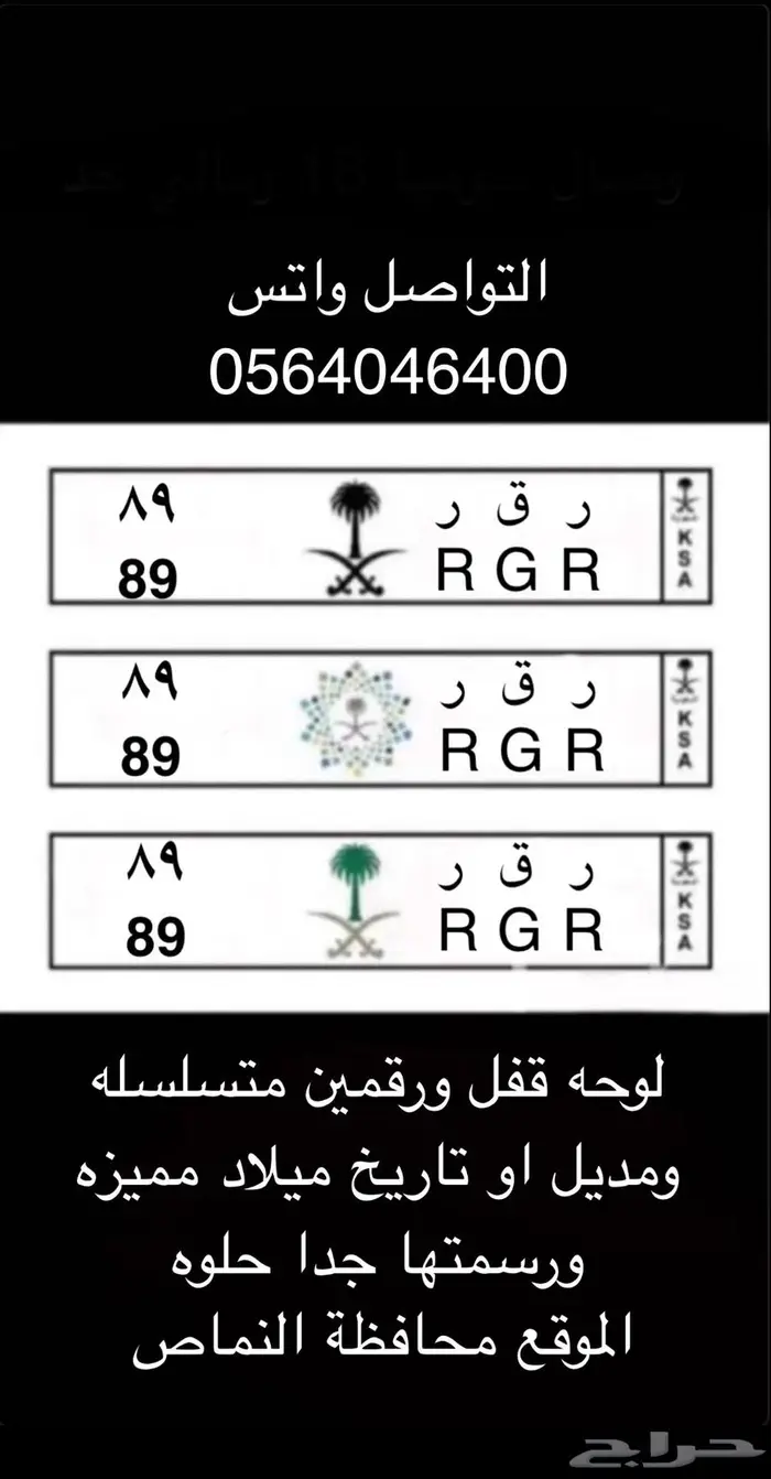 لوحة مميزه 1