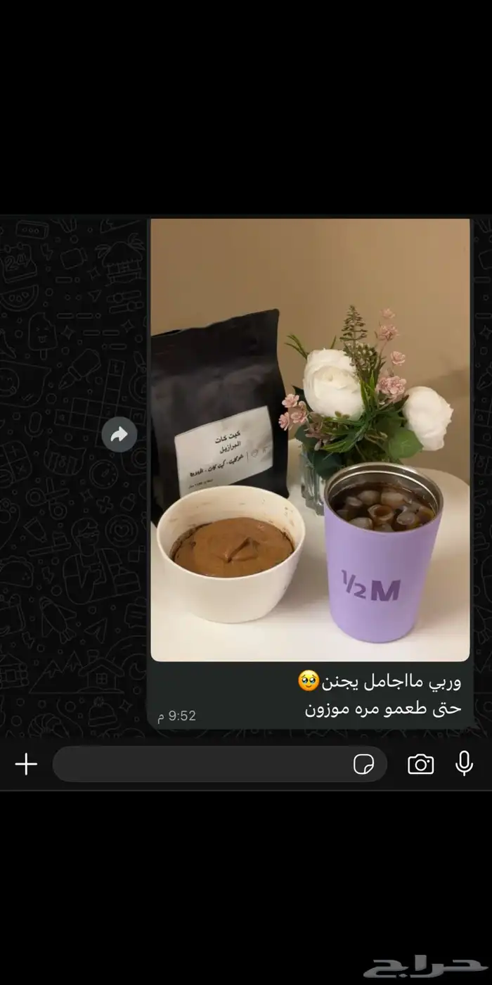 محمصة محاصيل القهوة المختصه تتميز بجودتها العاليه 17