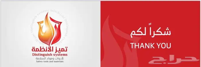 عقود صيانة تقارير فنية شهادات سلامة الدفاع المدني 3