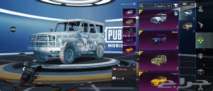 حساب ببجي للبيع 41