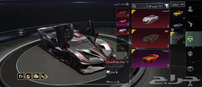 حساب ببجي للبيع 35