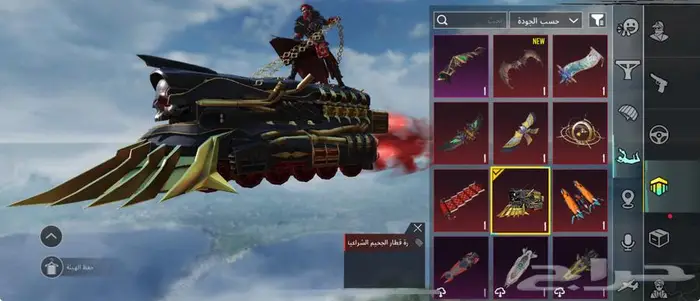 حساب ببجي للبيع 36
