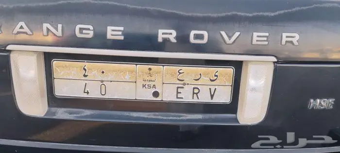 رانج روفر بلوحتها المميزة 4