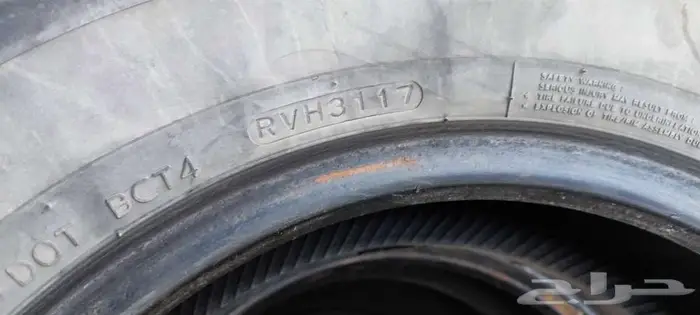 كفرات هنكوك كفرات برجيتون 1