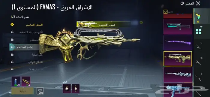 حساب ببجي للبيع 28