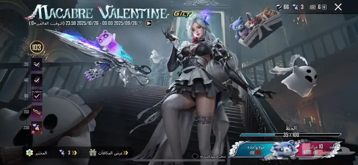 حساب ببجي للبيع 37