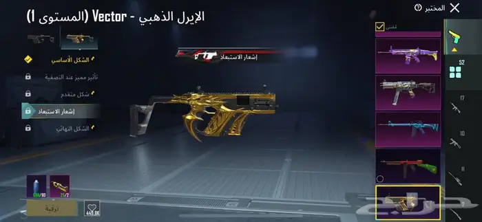 حساب ببجي للبيع 6