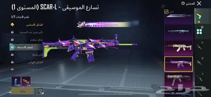 حساب ببجي للبيع 7
