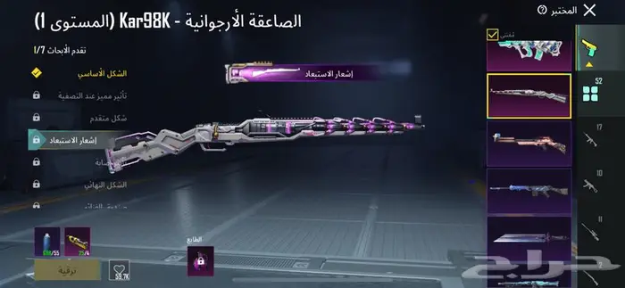 حساب ببجي للبيع 10