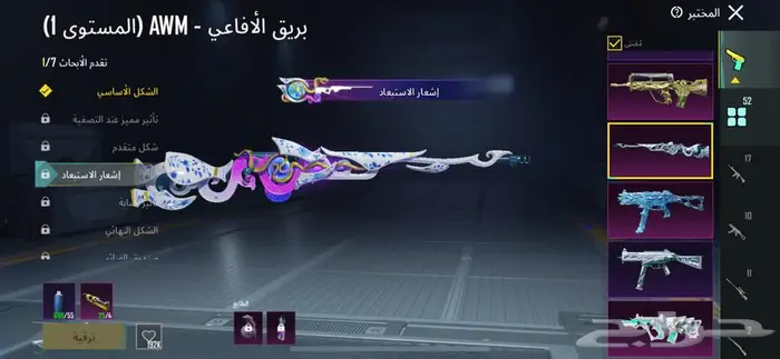 حساب ببجي للبيع 11